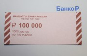 Накладки 100 рублей